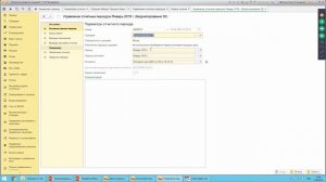 Бюджетирование в 1С Управление холдингом | Демонстрация в программе