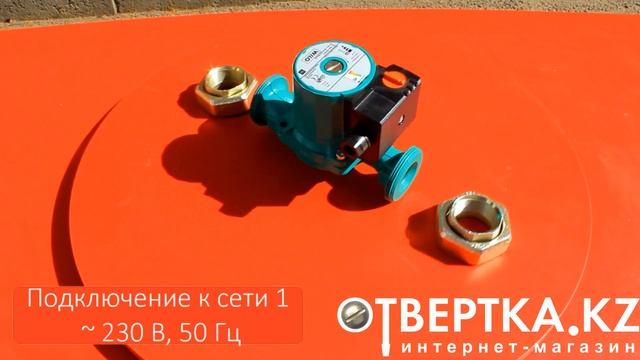 Циркуляционный насос Wilo Star RS 30 4 смотреть онлайн