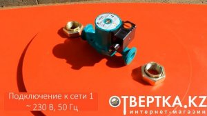 Циркуляционный насос Wilo Star RS 30 4