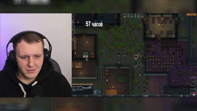 RimWorld За 100 Часов | Этап 3/3 - Внедрение | Реакция на Allaster смотреть онлайн