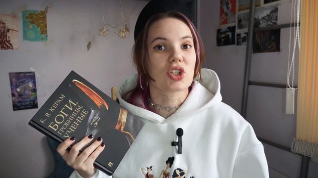 5 книг ЧИТАЮ СЕЙЧАС + покупки | нон-фикшен, фантастика и и весна ??? смотреть онлайн