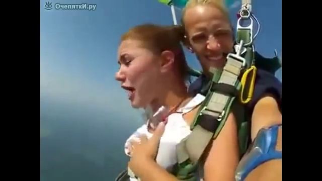 Прыгнуть с парашютом