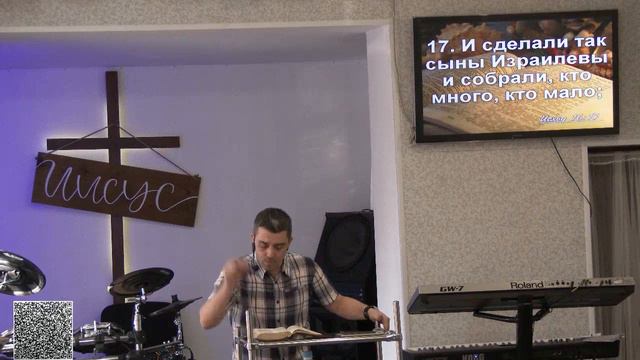 "Срок годности или манна тоже пропадает" пастор Андрей Субботин смотреть онлайн
