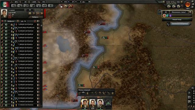 [Hearts of Iron 4] Мексика №6 смотреть онлайн