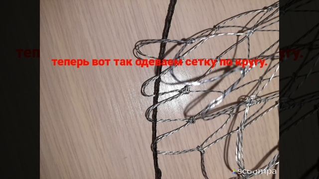 Подсак подъёмник для ловли с высоких набережных бюджетный вариант из флажков от жерлиц. смотреть онлайн