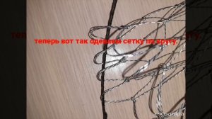 Подсак подъёмник для ловли с высоких набережных бюджетный вариант из флажков от жерлиц.