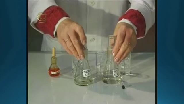 Естествознание 6 класс. Тема урока: Реакция нейтрализации. смотреть онлайн