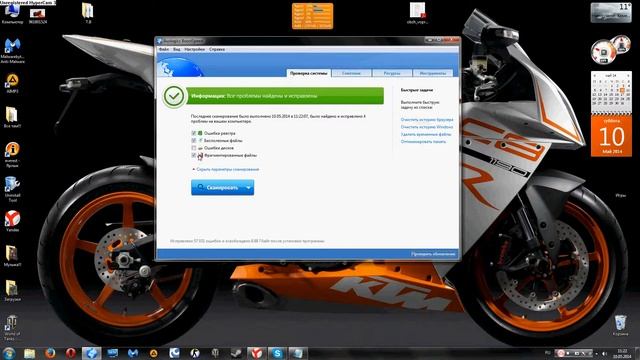 Для чего нужна программа Auslogics BoostSpeed? смотреть онлайн