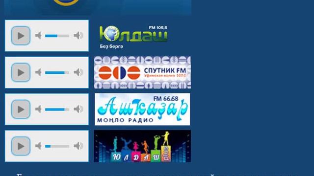 Магафия апа, поздравление. Юлдаш смотреть онлайн