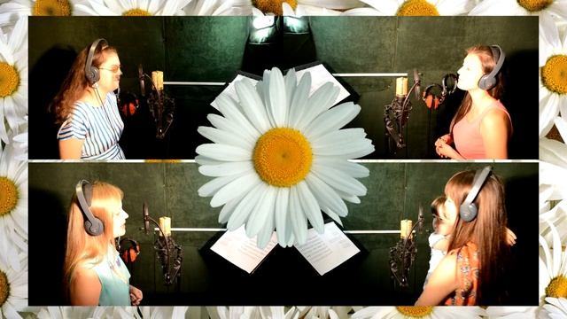 "Ромашковые поля" (cover на исполнение гр. "Кварто") смотреть онлайн