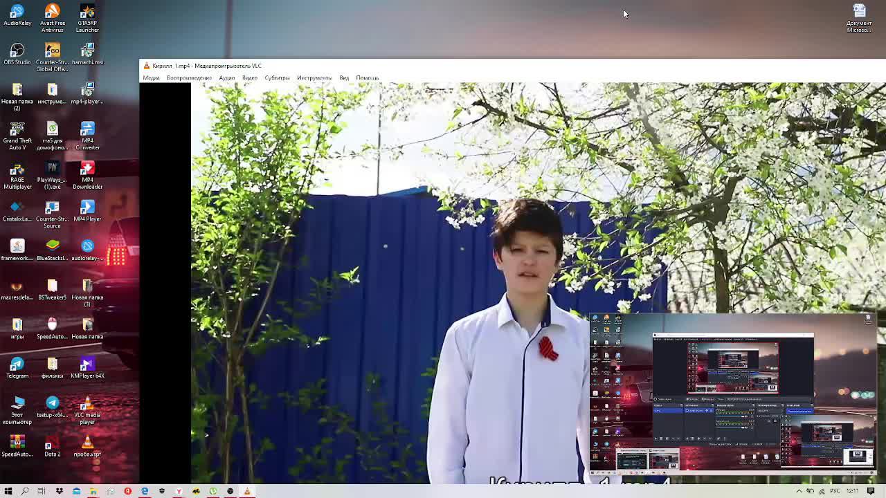 Телеканал МОУ 