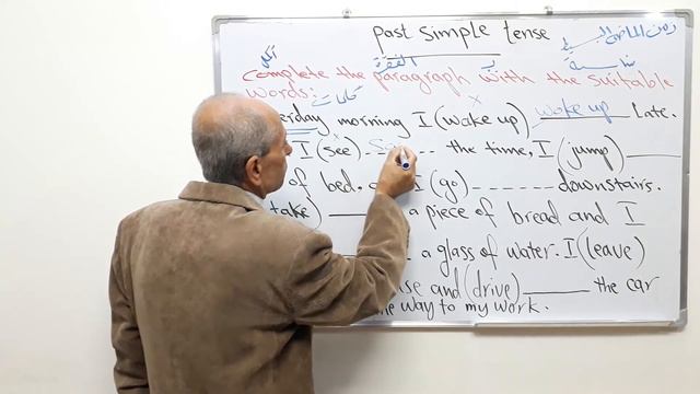 4- Past simple tense (Exercise تمرين) زمن الماضي البسيط смотреть онлайн