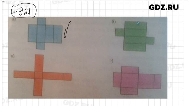 № 921- Математика 5 класс Зубарева смотреть онлайн