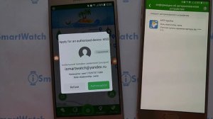 Как подключить одни детские часы к разным аккаунтам Setracker