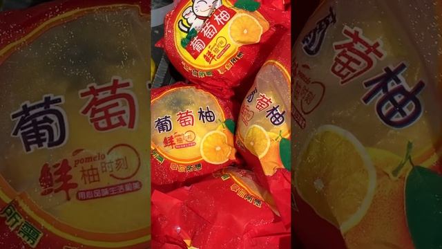 Грейпфруты Китай смотреть онлайн