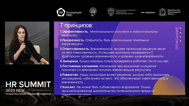Валентина Косырева: Социократия 3.0 смотреть онлайн