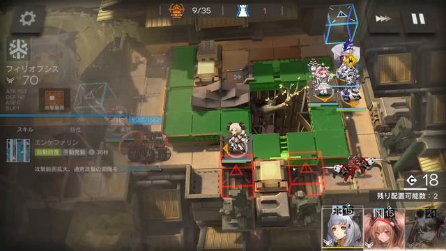 WB-EX-7 + Challenge Mode | AFK Strategy |【Arknights】 смотреть онлайн
