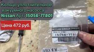 NISSAN DATSUN часть 6 Двигатель (Сборка) финал