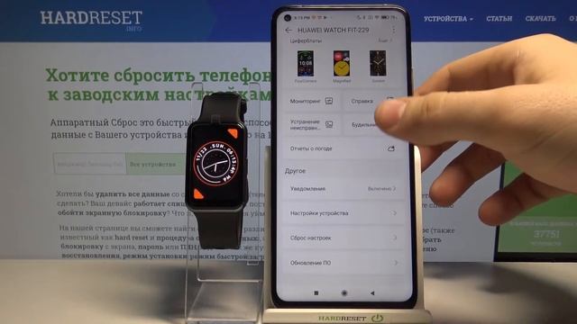 Управление музыкой на Huawei Watch Fit / Как включить музыкальное управление на Huawei Watch Fit? смотреть онлайн