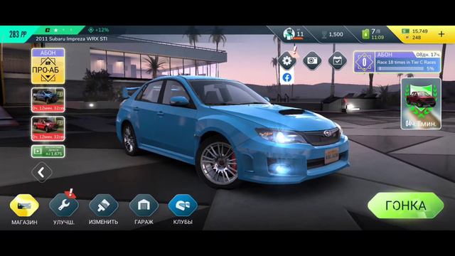 Rebel Racing Загубили крутые гонки (Android) смотреть онлайн