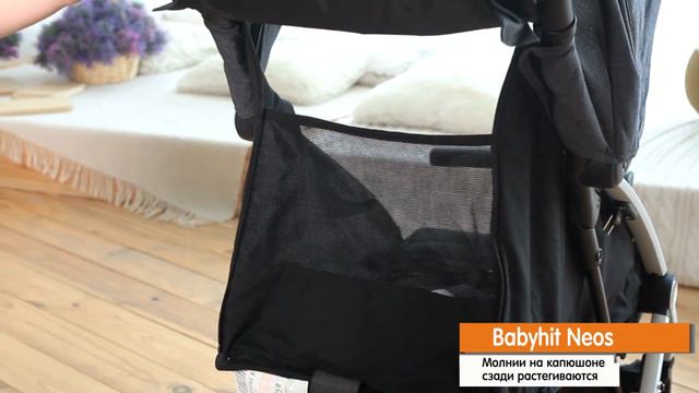 Обзор прогулочной коляски Babyhit Neos от производителя смотреть онлайн