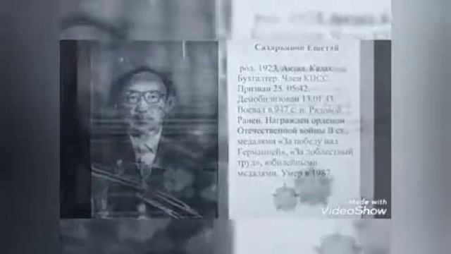 ортолык смотреть онлайн