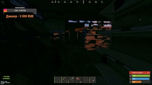 СТРИМ / ГРАБИМ ПОДАРКИ и ЗАЛЕТАЕМ на БИЧКУ в РАСТ / RUST смотреть онлайн