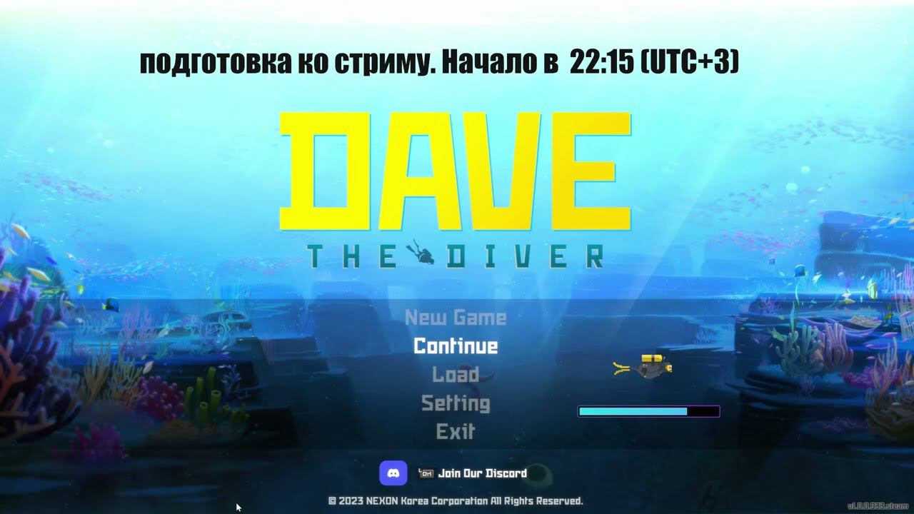 Давид и Аид — игровые братишки. Ночной игрострим. смотреть онлайн