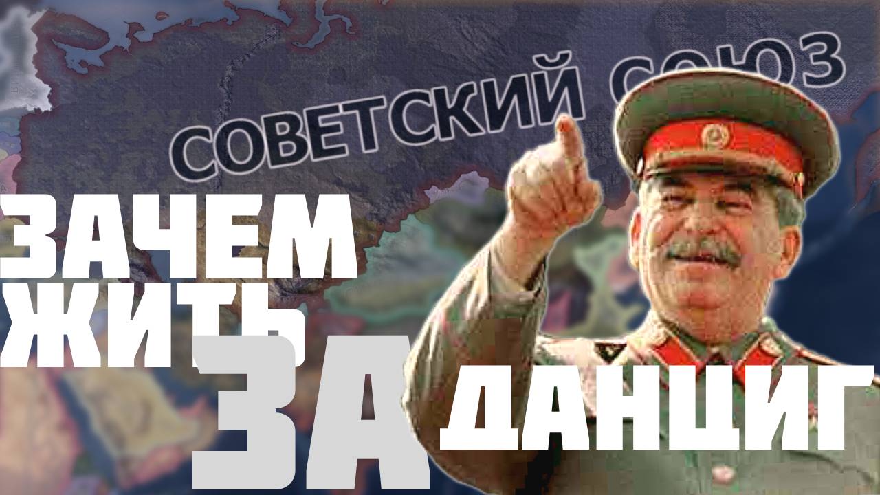 MC_MYXA - Сборник великих цитат по Hoi4 смотреть онлайн