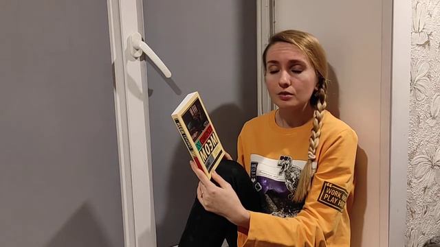 "Читаем на подоконнике": Уильям Сомерсет Моэм - Маг. смотреть онлайн