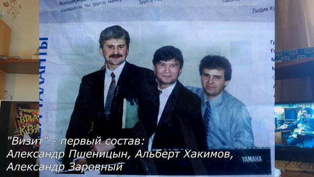 ВИА-легенды Североуральска 14 смотреть онлайн