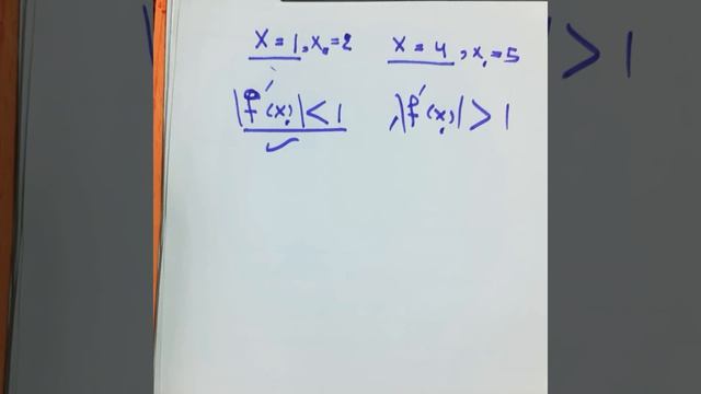 التحليل العددي《مثال حول طريقة النقطة الصامدة لحل المعادلات غير الخطية》 смотреть онлайн