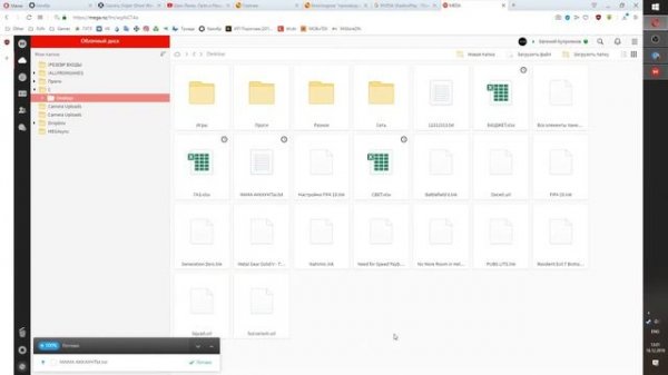 Как синхронизировать любую папку с облачным хранилищем mega.nz