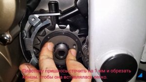 LONCIN (VOGE) LX300GY-A DS2 PRO. Замена ведущей звезды на 15 с резиновым демпфером JTF512.15RB.