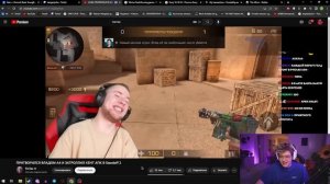 ШАРФ СМОТРИТ ТИК ТАКА | ШАРФ УГАРАЕТ СО СТАНДОФФЕРА И ЕГО ПОДПИСЧИКОВ