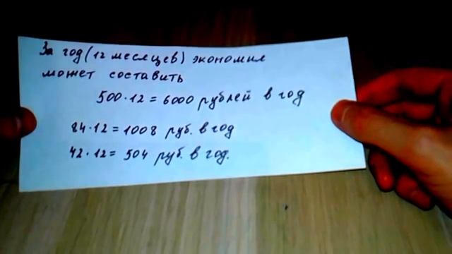 Бесплатный интернет и Wi-Fi у тебя дома. Пошаговая инструкция с примерами. Тегін. Бясплатны інтэрнэ смотреть онлайн