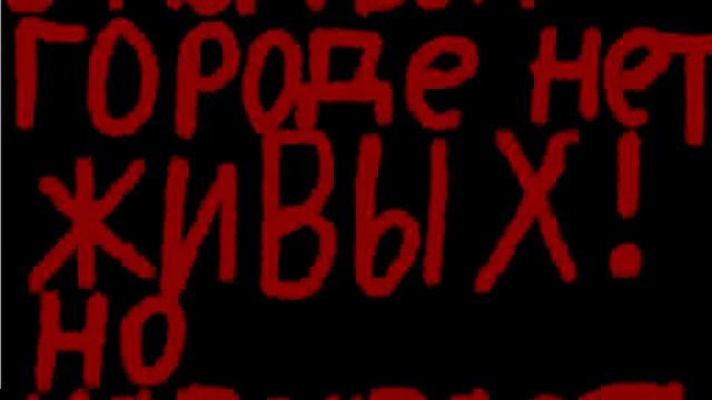 Трейлер "мир снов" смотреть онлайн