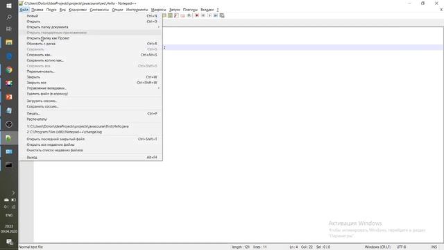 Java Basics смотреть онлайн