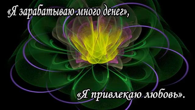 ДЕНЕЖНЫЙ ПОТОК В ЗЕРКАЛЬНУЮ ДАТУ 06.06. Как привлечь удачу. смотреть онлайн