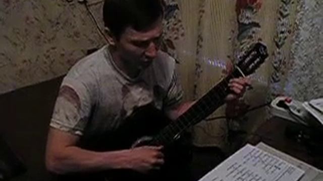 Я впервые взял расстроенную гитару в 2005 году. смотреть онлайн