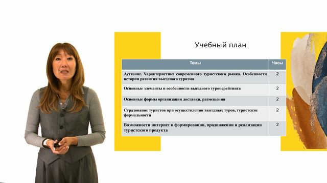 01_01_Промо-роликТехнология въездного.2024-05-17-12-16-46 смотреть онлайн