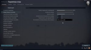 War thunder. Как скачать и установить Прицельную Сетку с WT Live.