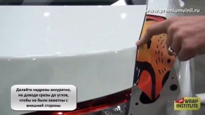 Нанесение пленки на сложные углы