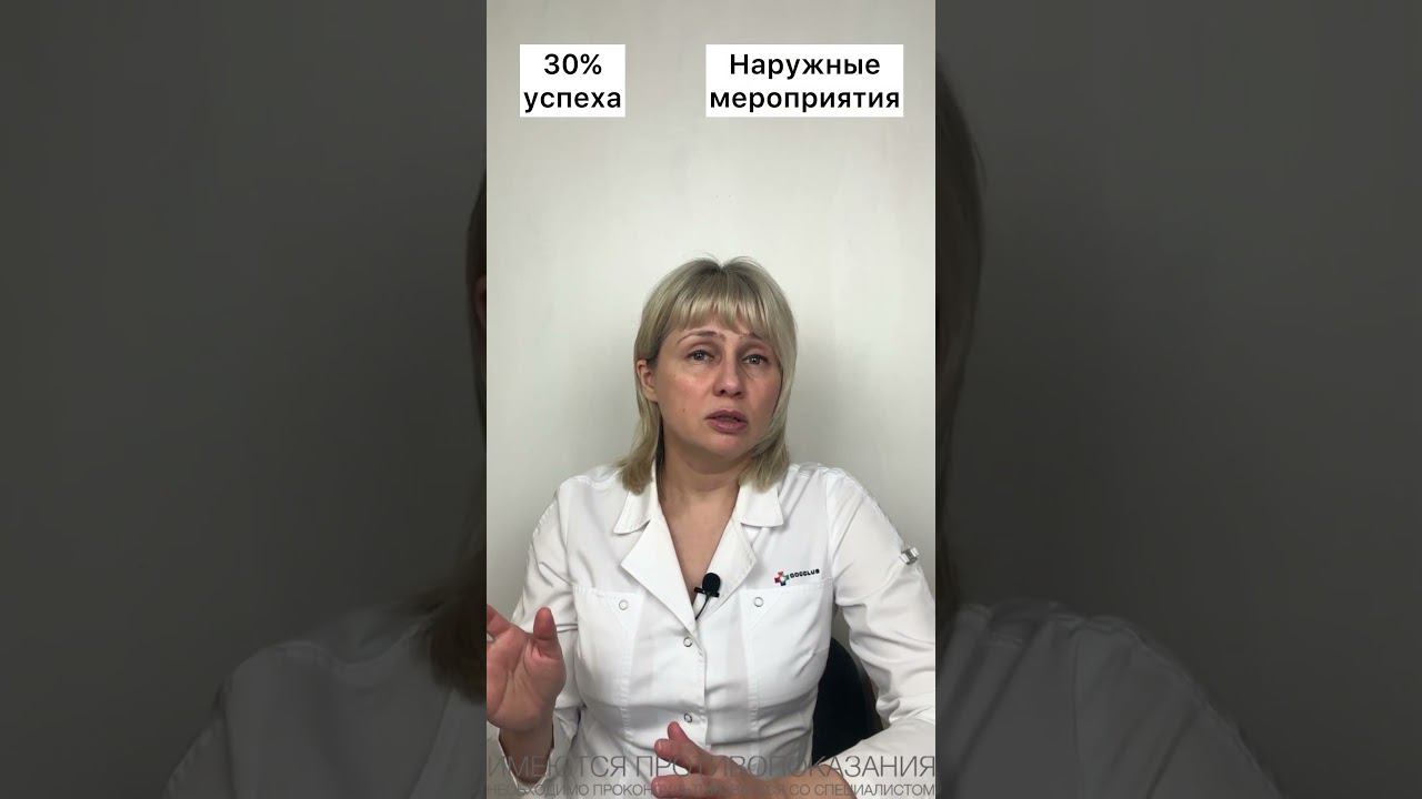 Гусиная кожа. Доктор Лисенкова #shorts смотреть онлайн