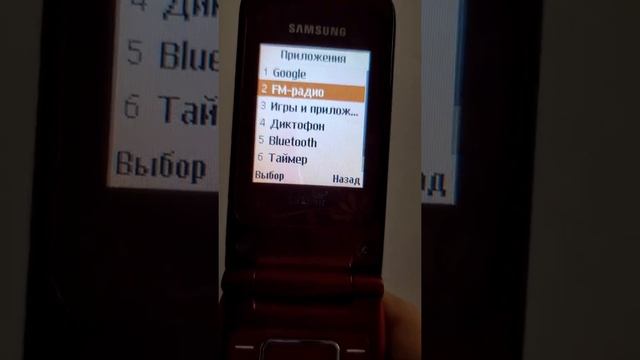 Samsung la fleur gt e2520 смотреть онлайн