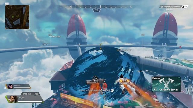 Apex Legends™ Лут только с разлома [ОЛИМП] смотреть онлайн