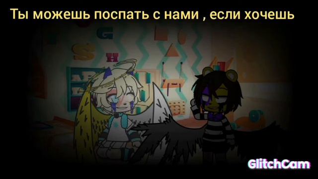 Кристофер Афтон на 24 часа забывает прошлое 💚💜💚💜💚💜 смотреть онлайн