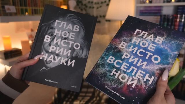 СУМАСШЕДШИЕ КНИЖНЫЕ ПОКУПКИ | 30 книг НА ВСЮ ЗАРПЛАТУ? смотреть онлайн