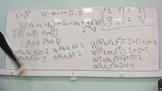 [s2, 2022] Линейная Алгебра, А.А. Лытаев, Практика 1 смотреть онлайн