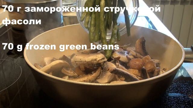 Курица карри с овощами/Chicken curry with vegetables смотреть онлайн